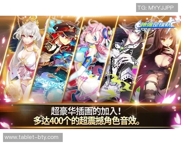 提升银河足球队好感度的有效策略与技巧分享