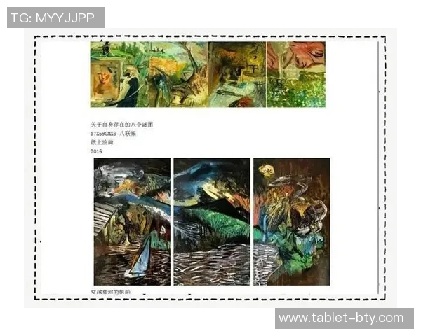 足球运动的魅力与激情在图画中绽放的艺术之旅